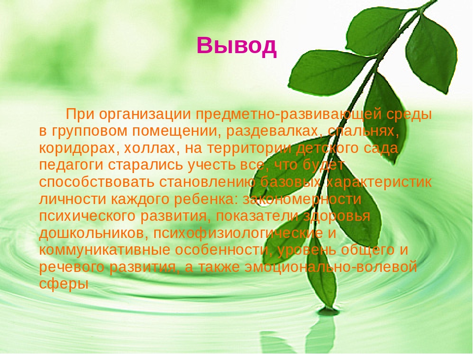 Проект "Все что рядом для игры"