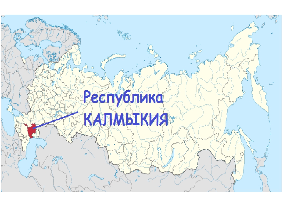 Презентация Моя Родина флаги гербы