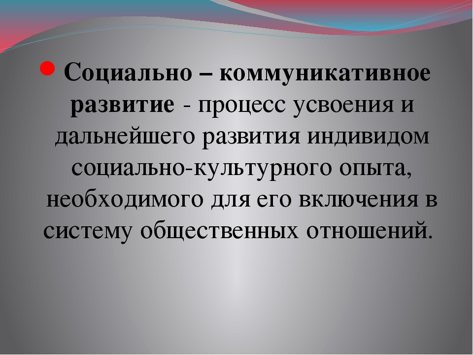 Презентация для педагогической конференции