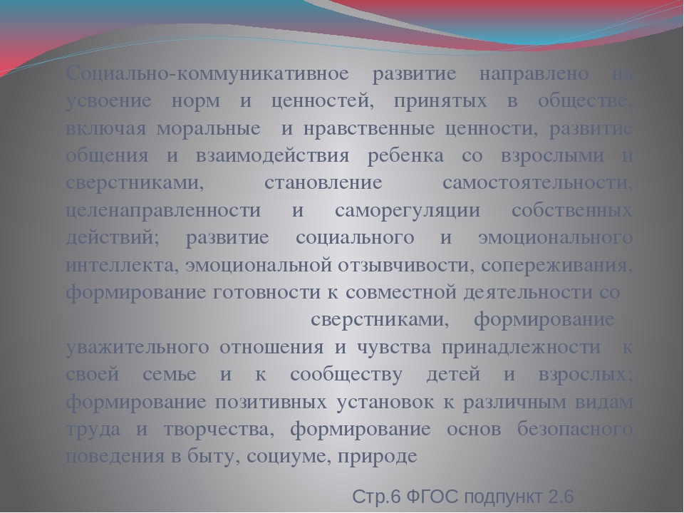 Презентация для педагогической конференции
