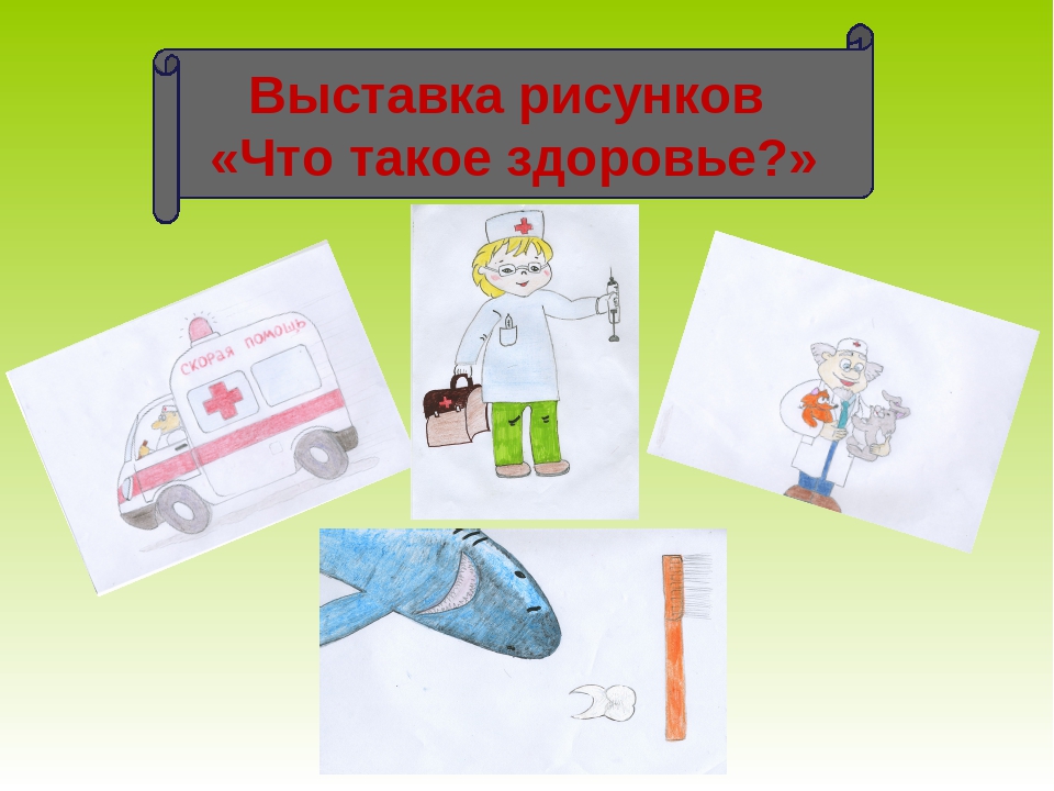 «Развитие стремления у дошкольников и их родителей вести здоровый образ жизни через повышение роли физической культуры и спорта».