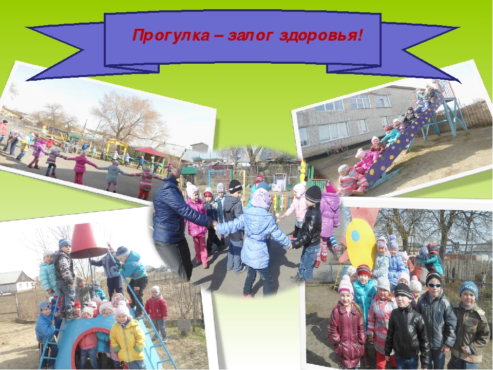 «Развитие стремления у дошкольников и их родителей вести здоровый образ жизни через повышение роли физической культуры и спорта».