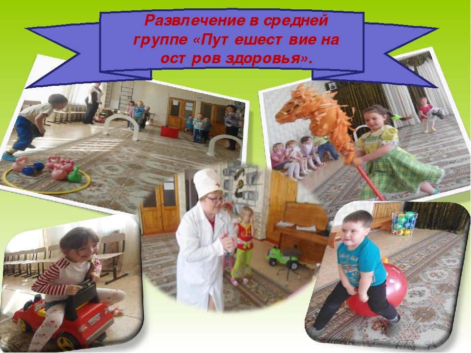 «Развитие стремления у дошкольников и их родителей вести здоровый образ жизни через повышение роли физической культуры и спорта».