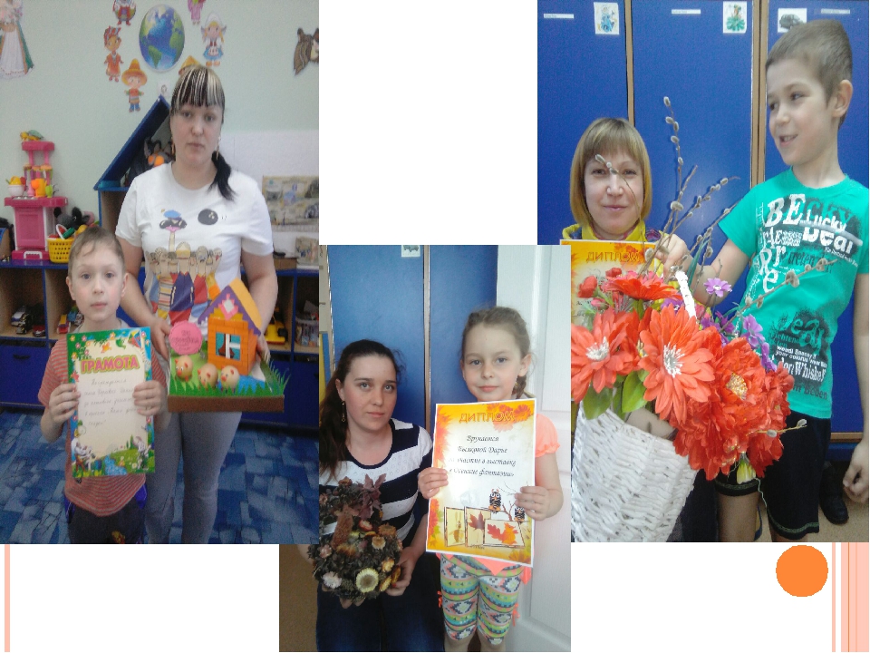 Презентация для родительского собрания
