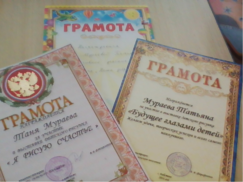 Презентация для родительского собрания