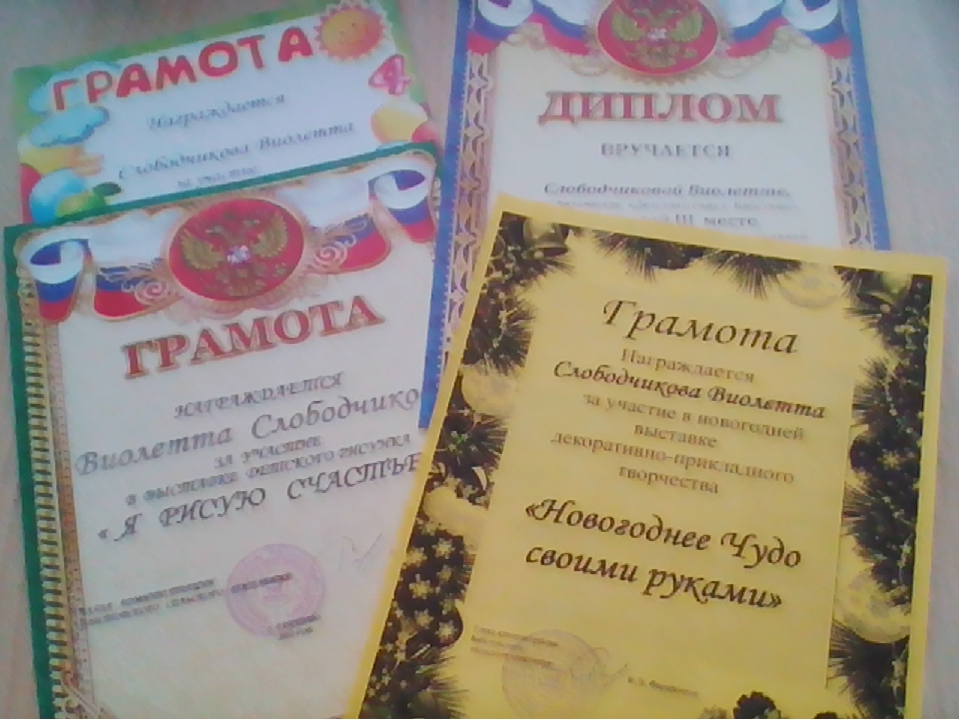 Презентация для родительского собрания