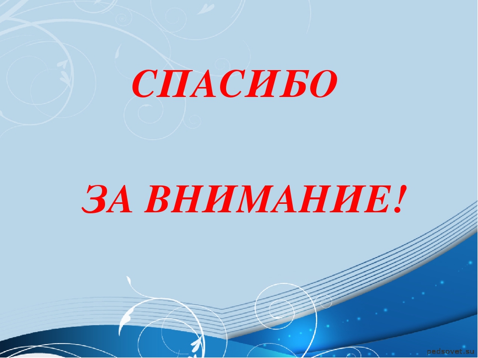 Семинар- практикум «Использование технологии ТРИЗ в условиях модернизации дошкольного образования»
