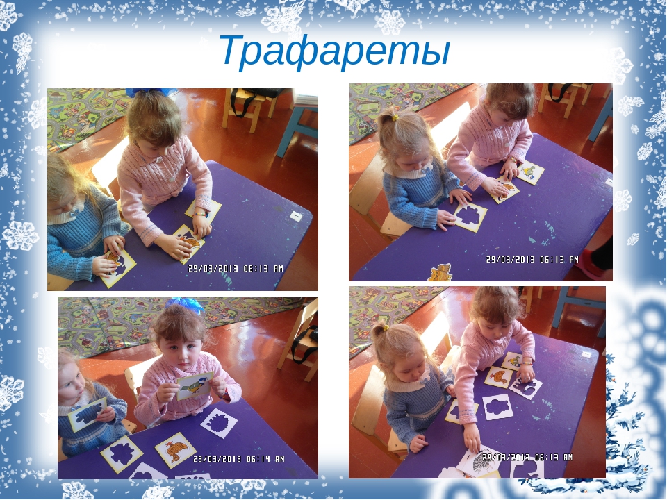 Презентация. Проект "Зимующие птицы".