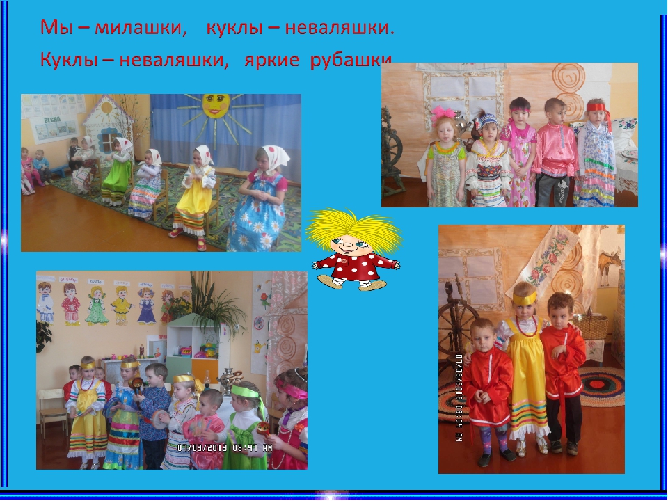 Презентация. Мини музей "Русская изба".