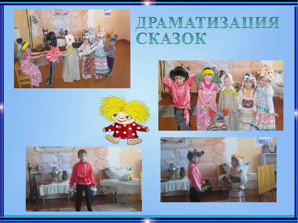 Презентация. Мини музей "Русская изба".