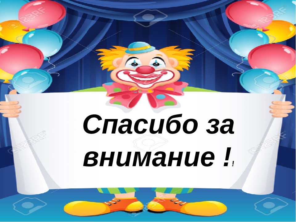 Презентация спектакля "Цветик-семицветик" (Старшая группа)