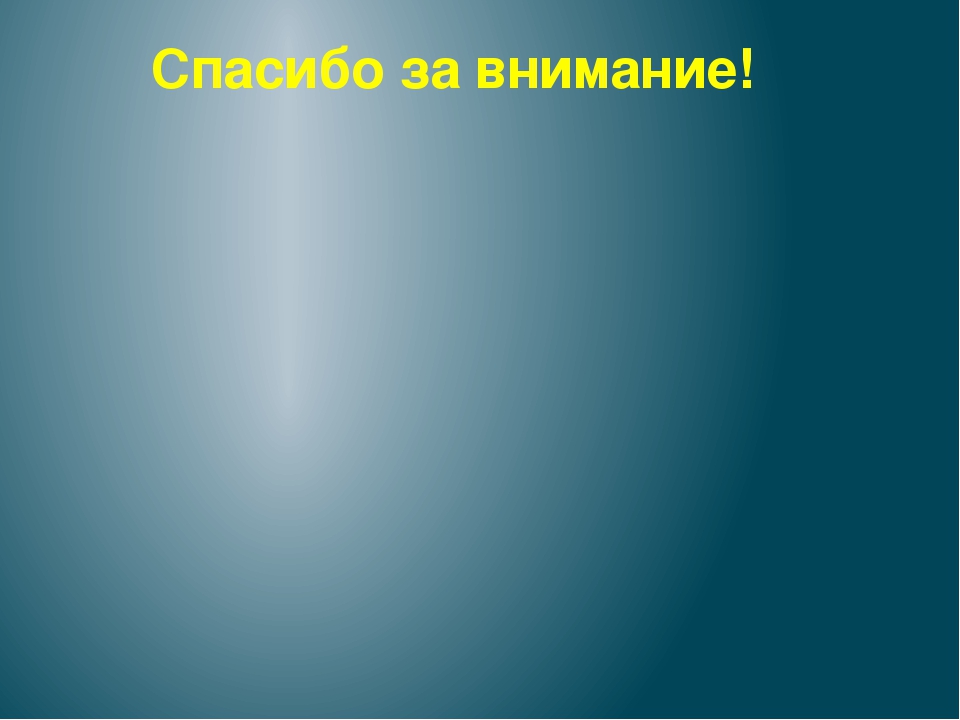 Презентация "Неизведанный космос" в старшей группе