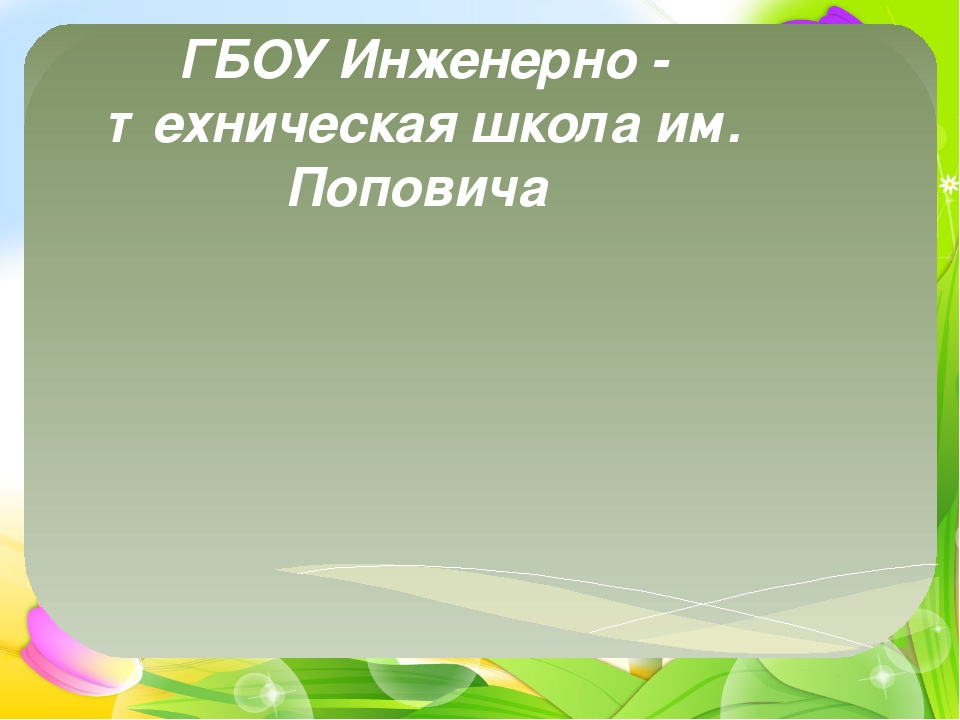 Презентация на тему "Терем"