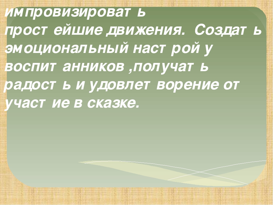 Презентация на тему "Терем"