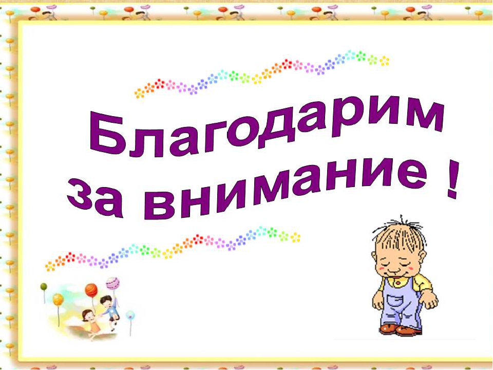 Презентация на тему "Терем"