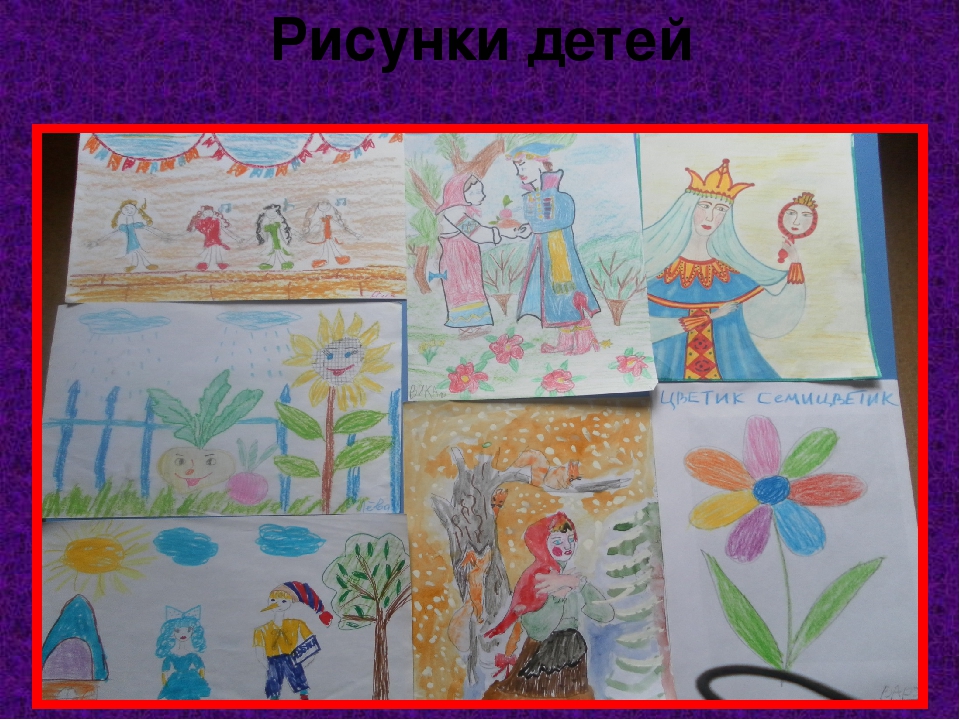 Презентация на тему "Развитие творческих способностей детей через театральную деятельность"