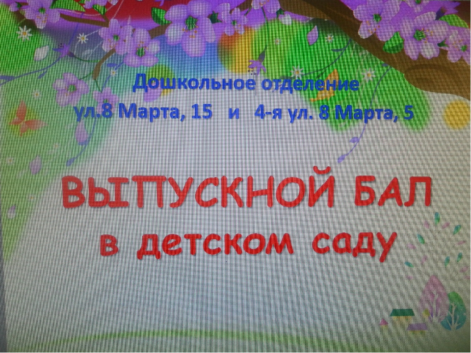 Презентация на тему "Развитие творческих способностей детей через театральную деятельность"