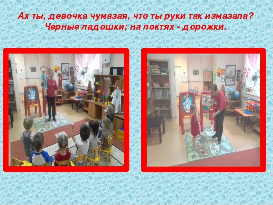Презентация на тему "Водичка-водичка"