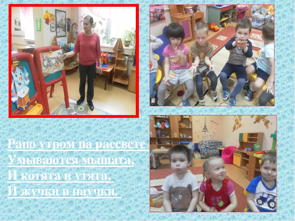 Презентация на тему "Водичка-водичка"