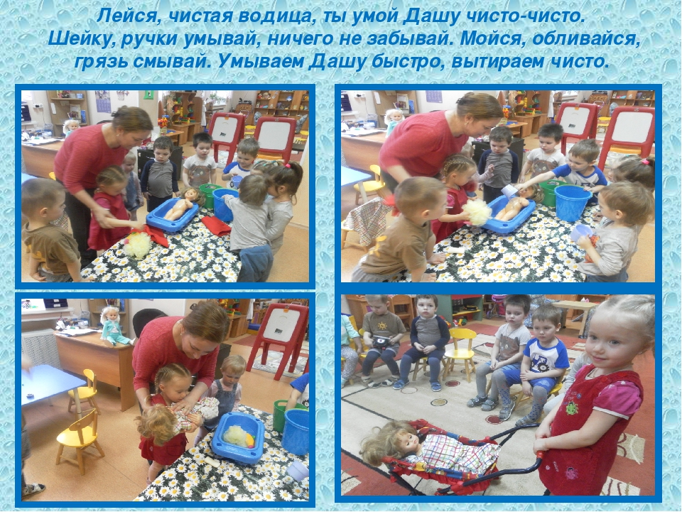 Презентация на тему "Водичка-водичка"