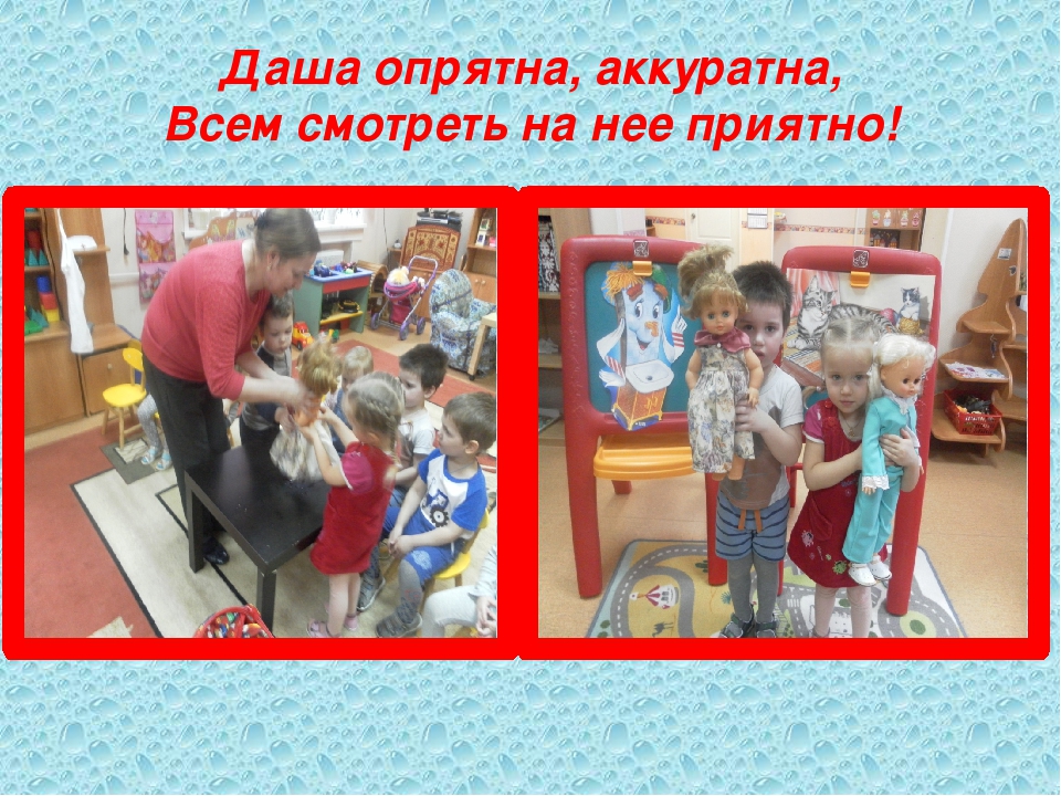 Презентация на тему "Водичка-водичка"