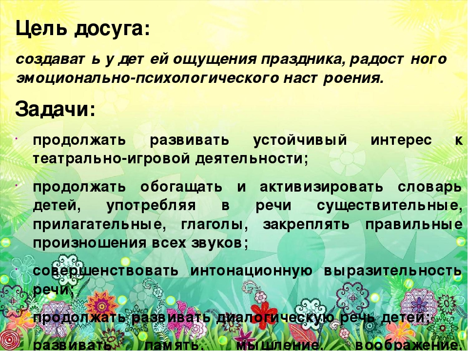 Презентация на тему "Развеселый колобок"