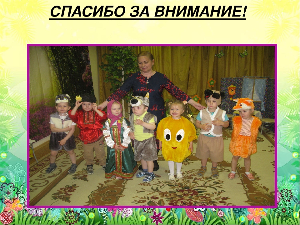 Презентация на тему "Развеселый колобок"