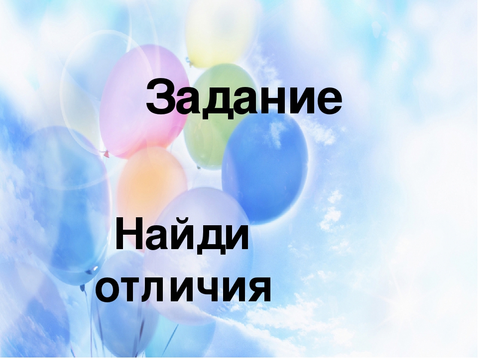 Презентация на тему "Развитие логики"