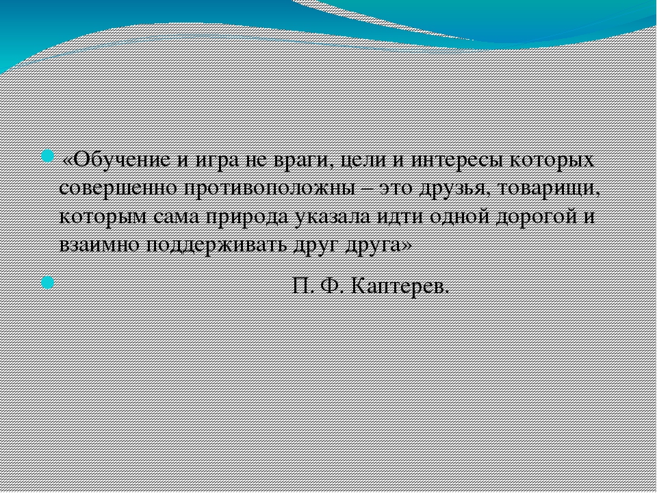 НОД по физкультуре в младшей группе в летний период