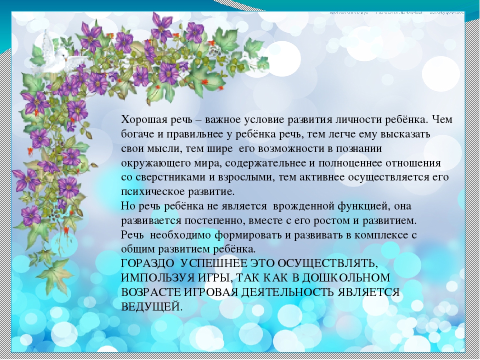 НОД по физкультуре в младшей группе в летний период