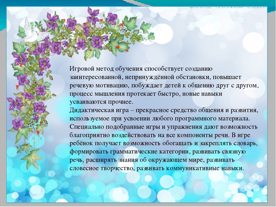 НОД по физкультуре в младшей группе в летний период