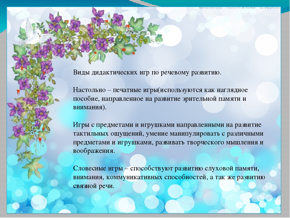 НОД по физкультуре в младшей группе в летний период
