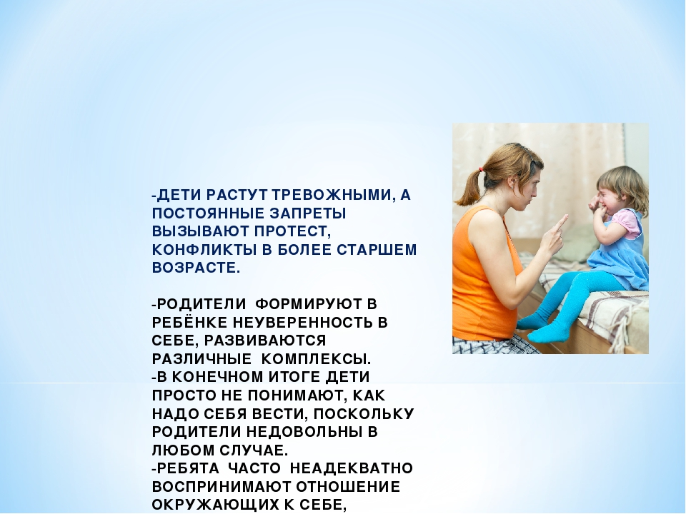 "Стили воспитания в семье"