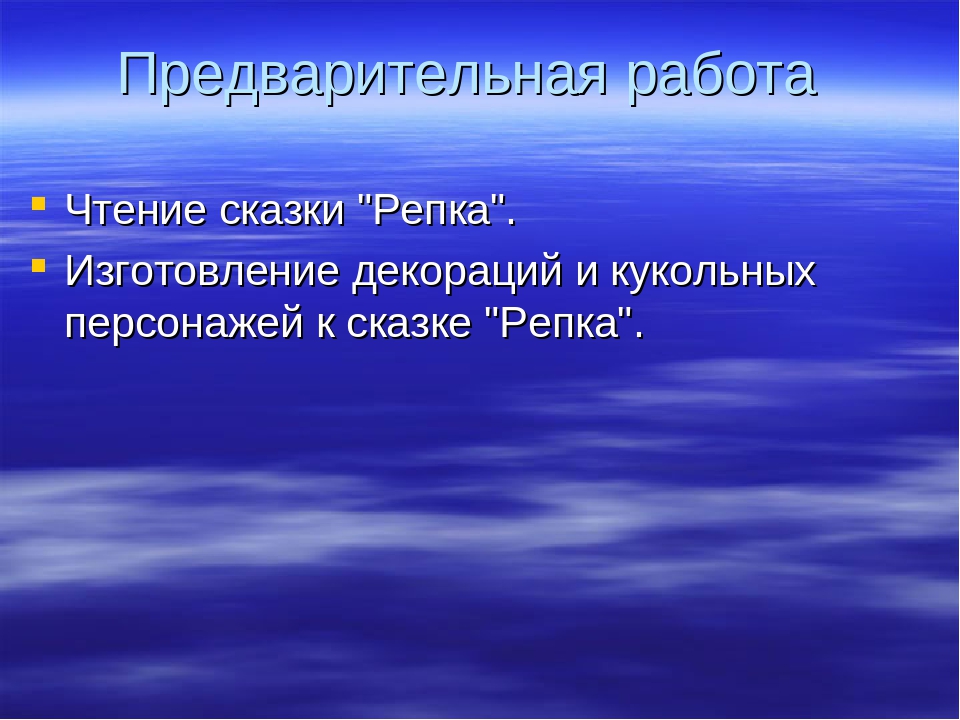Презентация "развитие мелкой моторики через технологию тестопластики"