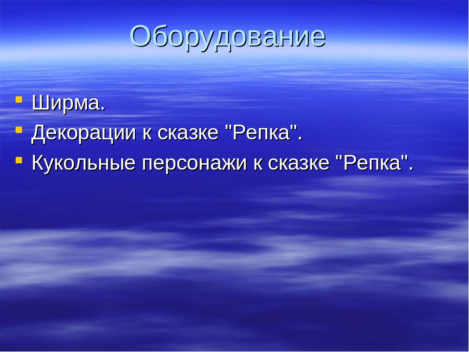 Презентация "развитие мелкой моторики через технологию тестопластики"