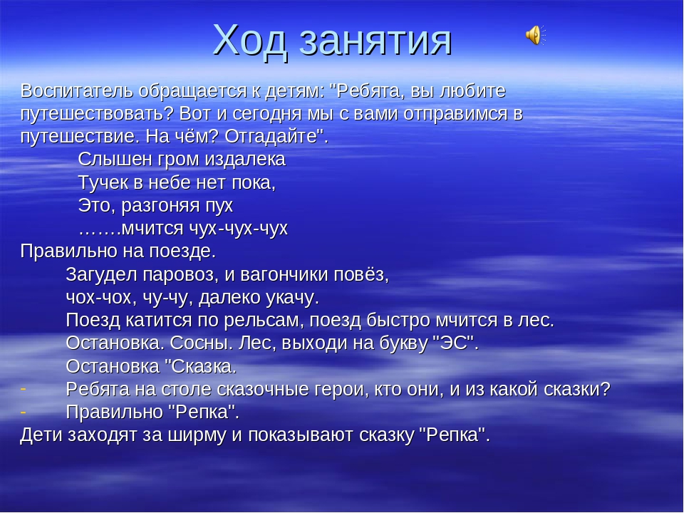 Презентация "развитие мелкой моторики через технологию тестопластики"