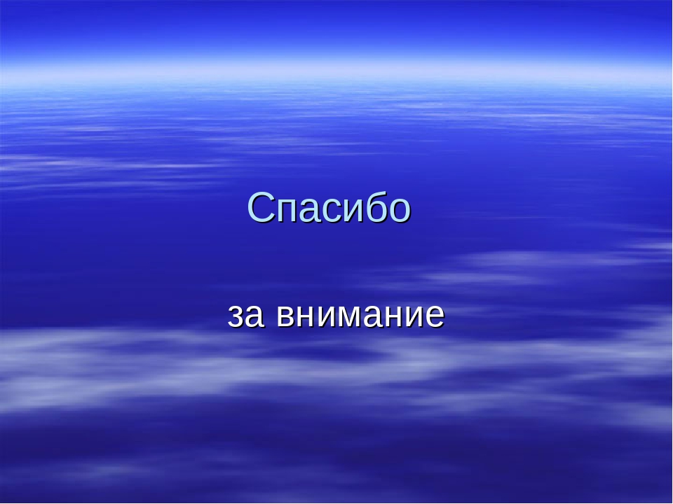 Презентация "развитие мелкой моторики через технологию тестопластики"