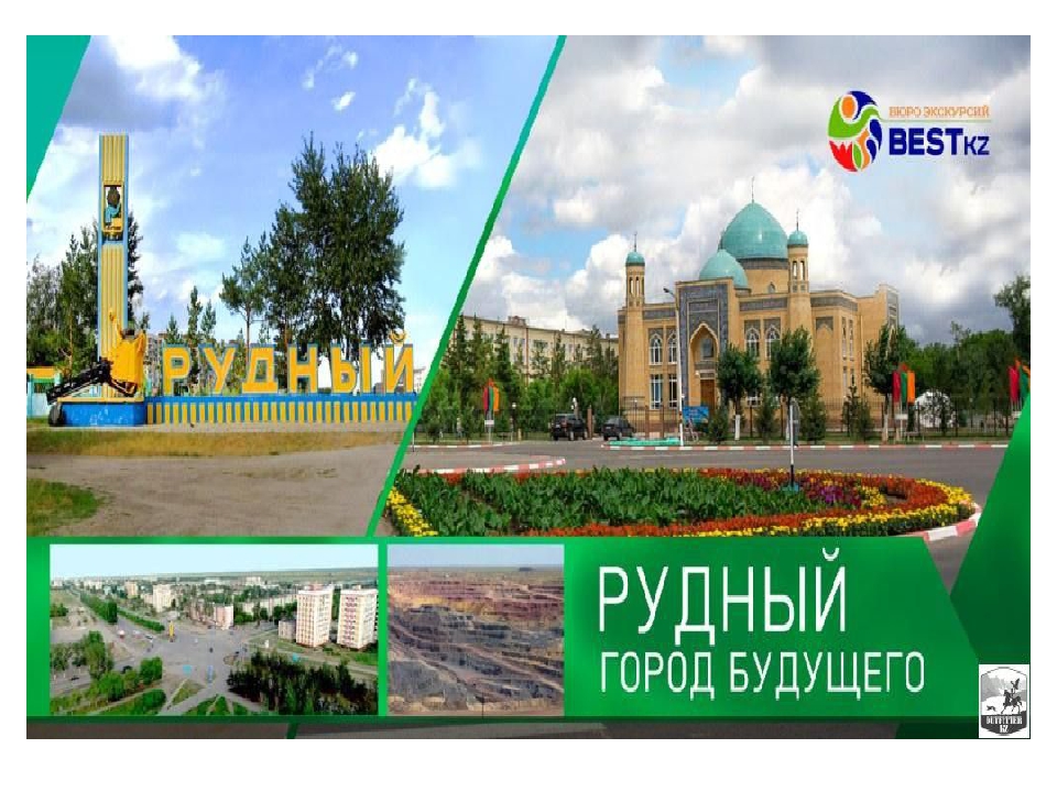 Презентация "Я патриот своей Родины" для класса предшкольной подготовки
