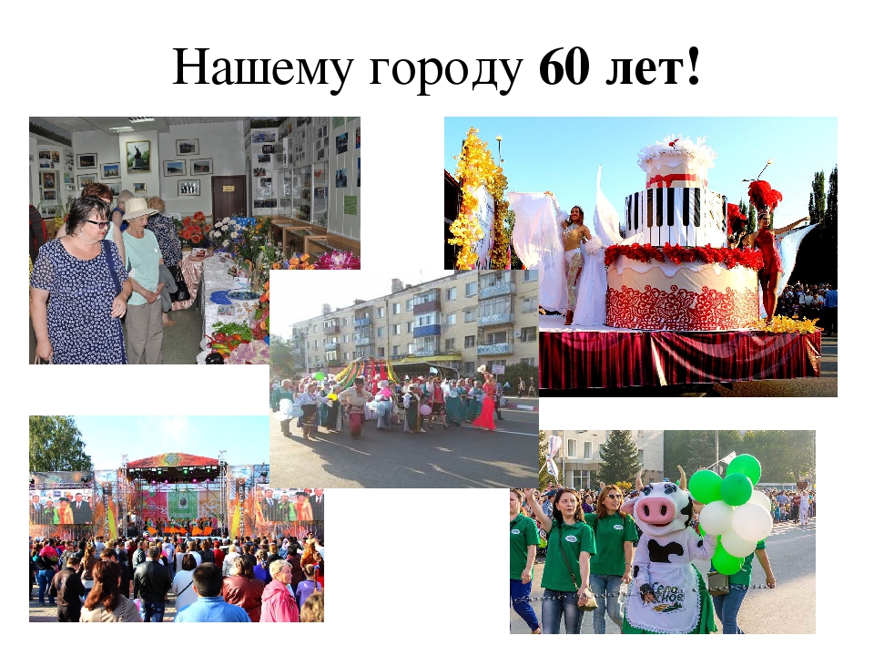 Презентация "Я патриот своей Родины" для класса предшкольной подготовки