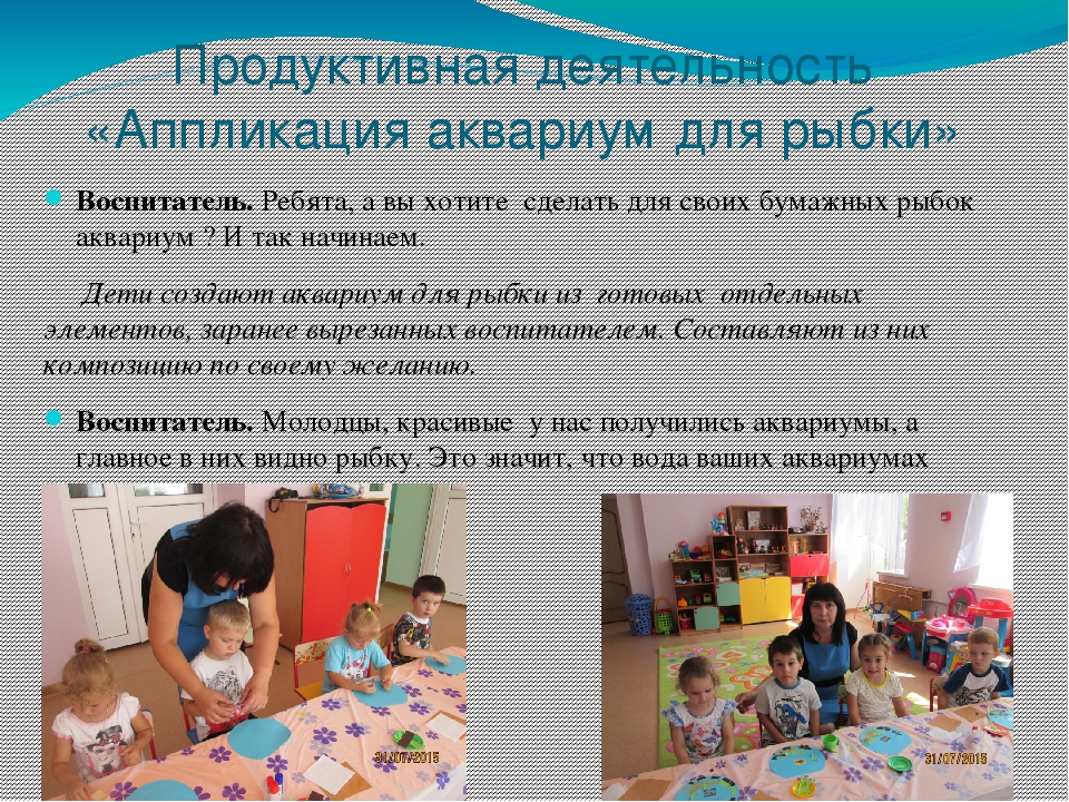 Проект "ЭКСПЕРЕМЕНТЫ С ВОДОЙ" (вторая младшая группа)