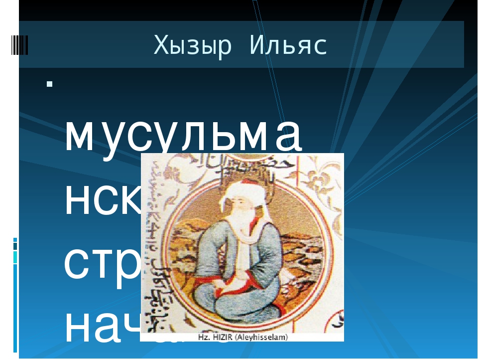 Презентация "Какой бывает Мед мороз"