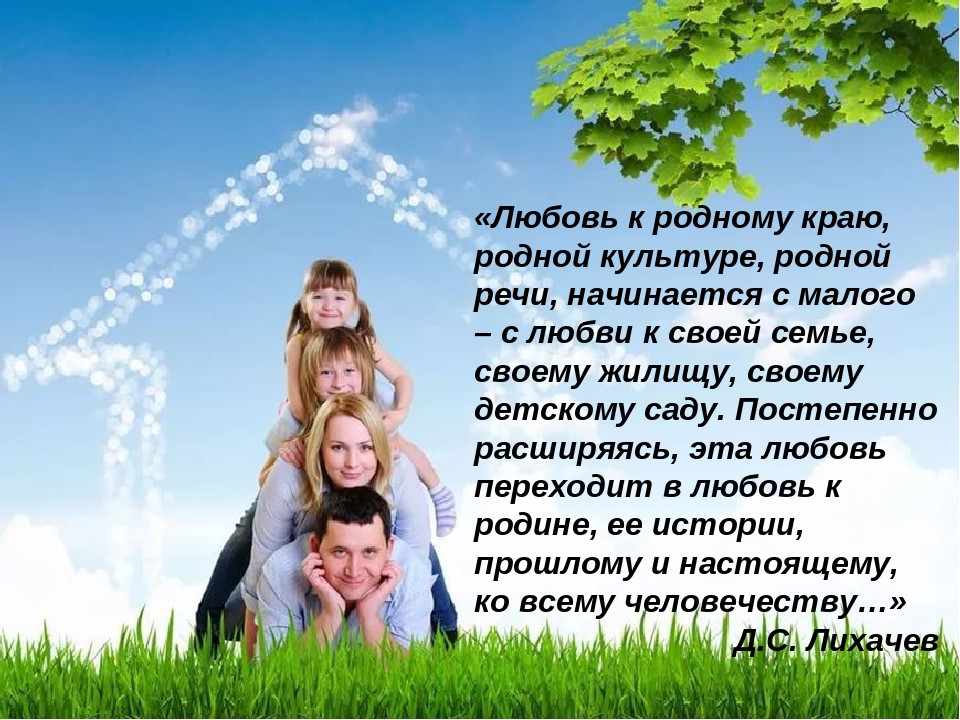 Методический проект "Дорогою добра". Духовно-нравственный аспект.