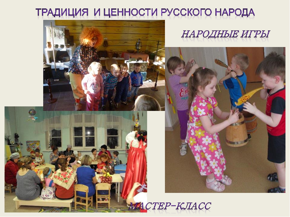 Методический проект "Дорогою добра". Духовно-нравственный аспект.
