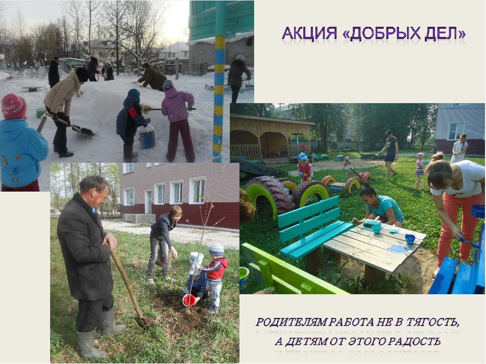 Методический проект "Дорогою добра". Духовно-нравственный аспект.