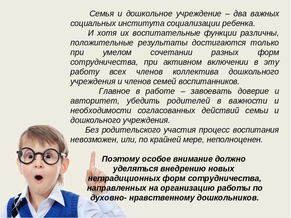 Методический проект "Дорогою добра". Духовно-нравственный аспект.
