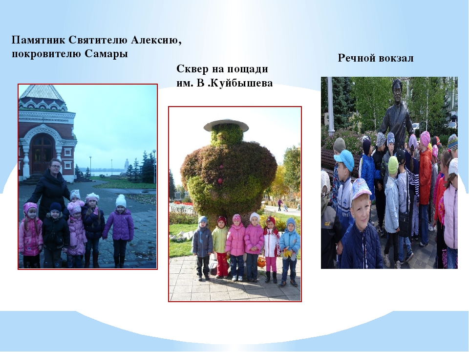 Презентация опыта работы по формированию экологической культуры детей дошкольного возраста посредством приобщения их к природе родного края