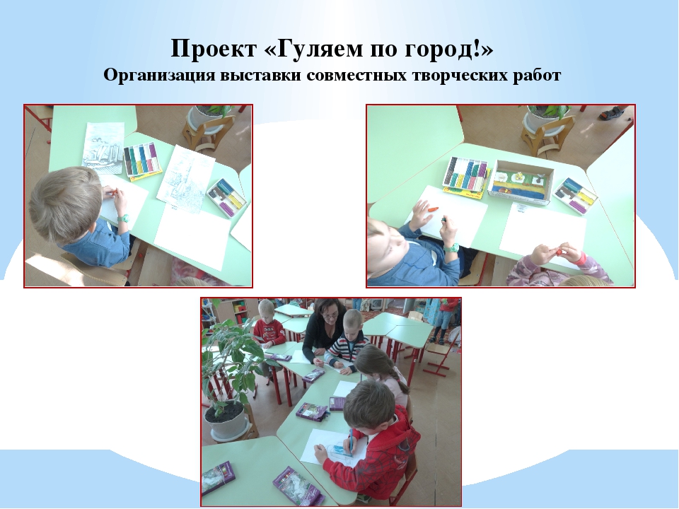 Презентация опыта работы по формированию экологической культуры детей дошкольного возраста посредством приобщения их к природе родного края