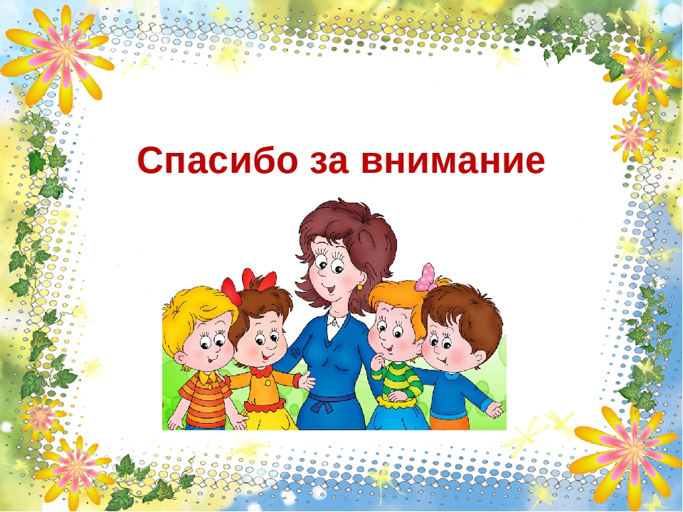 Презентация к мини музею "Северный зайчик"