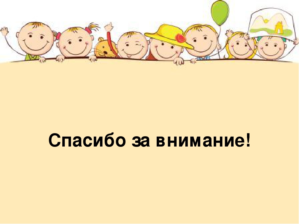 Презентация к проекту "Дружба начинается с улыбки"