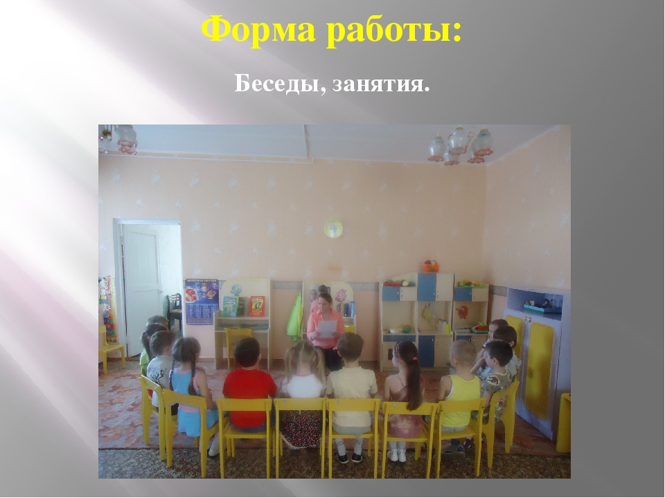 Презентация проекта "Эта удивительная соль"